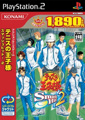 Tennis no Oujisama - Smash Hit! 2 (Japan) (Shokai SP Genteiban) box cover front